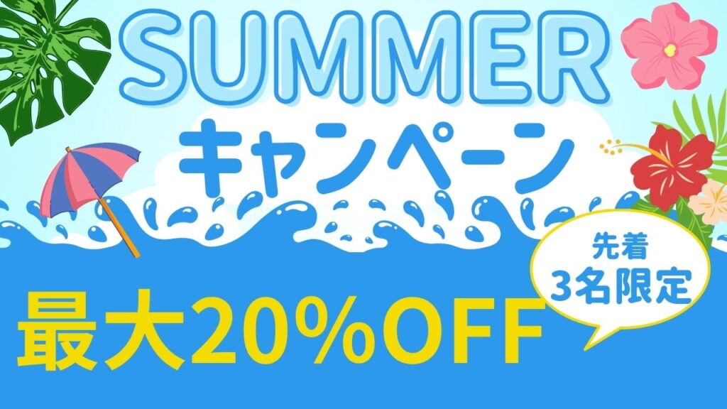 【先着3名】大特価ガレージ・倉庫・店舗フェア開催中！の画像