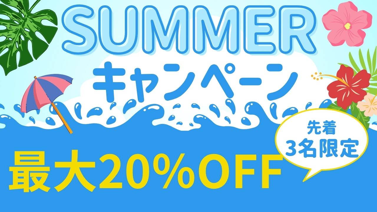 【先着3名】大特価ガレージ・倉庫・店舗フェア開催中!のアイキャッチ画像